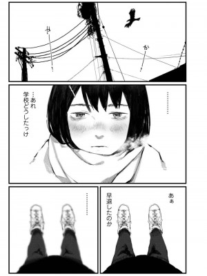 COMIC アオハ 2019 春_451