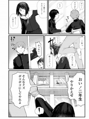 COMIC アオハ 2019 春_480