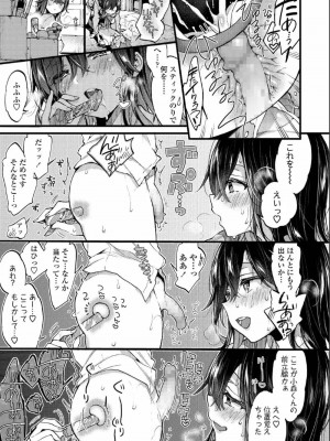 COMIC アオハ 2019 夏_033
