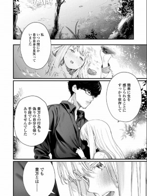 COMIC アオハ 2019 夏_058