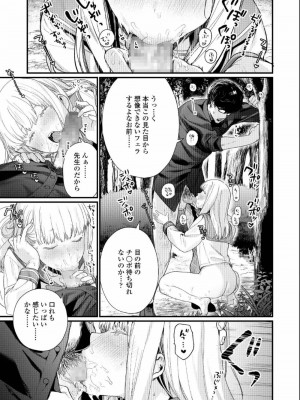 COMIC アオハ 2019 夏_065
