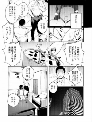 COMIC アオハ 2019 夏_186