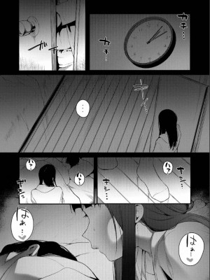 COMIC アオハ 2019 夏_192