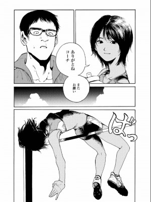 COMIC アオハ 2019 夏_252