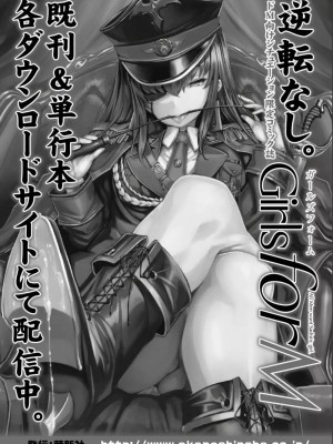 COMIC アオハ 2019 夏_453