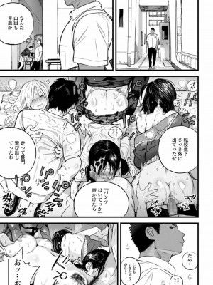 COMIC アオハ 2019 秋_009