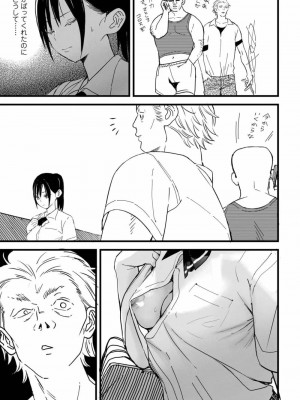 COMIC アオハ 2019 秋_013