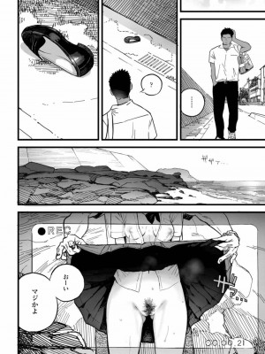 COMIC アオハ 2019 秋_014