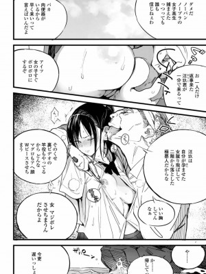 COMIC アオハ 2019 秋_016