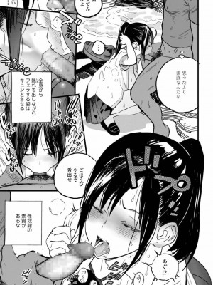 COMIC アオハ 2019 秋_029