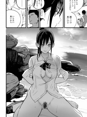 COMIC アオハ 2019 秋_036