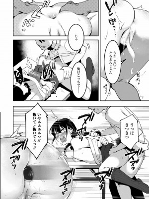 COMIC アオハ 2019 秋_144