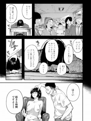 COMIC アオハ 2019 秋_157