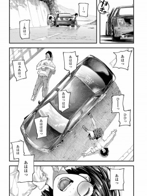 COMIC アオハ 2019 秋_171