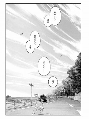 COMIC アオハ 2019 秋_177