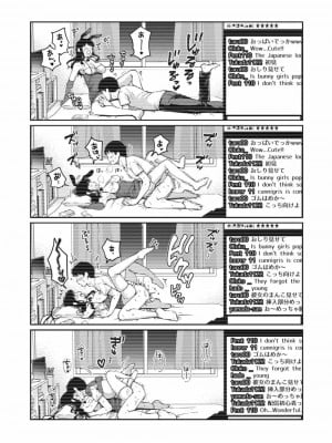 COMIC アオハ 2019 秋_197