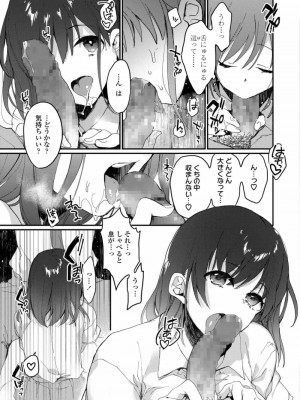 COMIC アオハ 2019 秋_217
