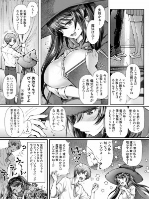 COMIC アオハ 2019 秋_363