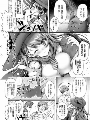 COMIC アオハ 2019 秋_364