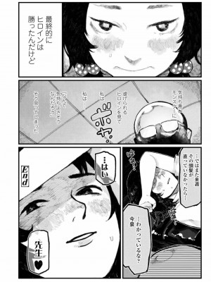 COMIC アオハ 2019 秋_426