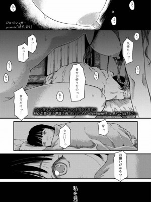 COMIC アオハ 2019 秋_455