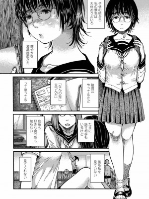COMIC アオハ 2019 秋_456