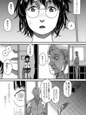 COMIC アオハ 2019 秋_463
