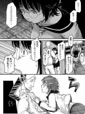 COMIC アオハ 2019 秋_464