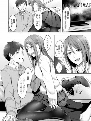 COMIC アオハ 2019 冬_062