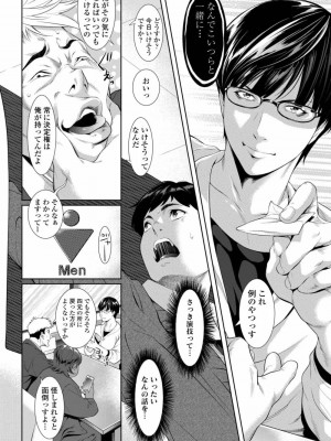 COMIC アオハ 2019 冬_166
