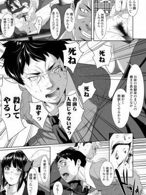 COMIC アオハ 2019 冬_187