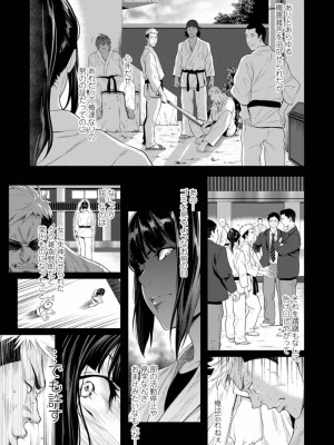 COMIC アオハ 2019 冬_191