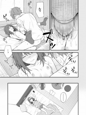 COMIC アオハ 2019 冬_307