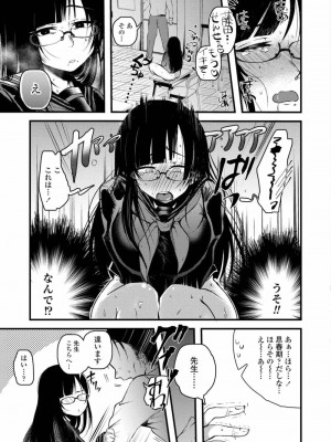 COMIC アオハ 2019 冬_383