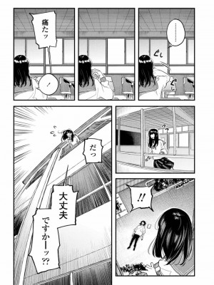 COMIC アオハ 2019 冬_407