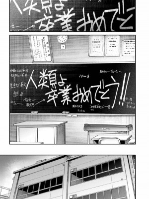 COMIC アオハ 2019 冬_409