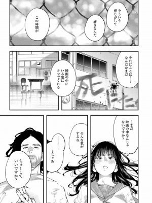 COMIC アオハ 2019 冬_415