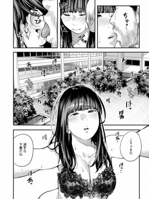 COMIC アオハ 2019 冬_418