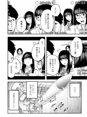 COMIC アオハ 2019 冬_434