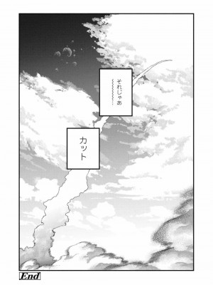 COMIC アオハ 2019 冬_438