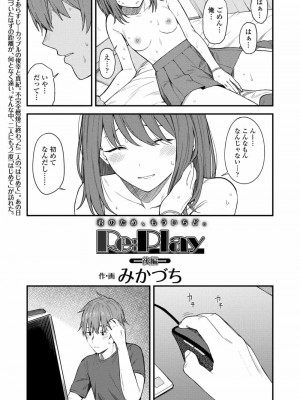 COMIC アオハ 2020 春_047
