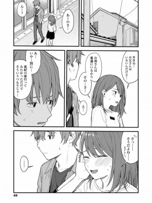 COMIC アオハ 2020 春_049