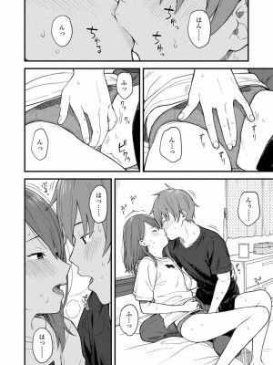 COMIC アオハ 2020 春_056