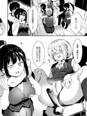 COMIC アオハ 2020 春_166