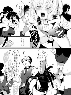 COMIC アオハ 2020 春_167