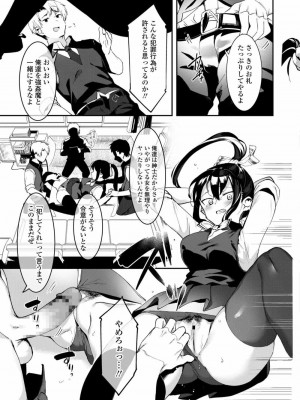 COMIC アオハ 2020 春_169
