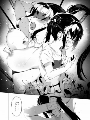 COMIC アオハ 2020 春_174