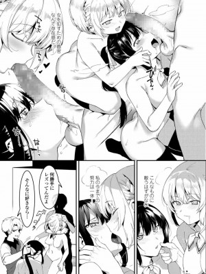 COMIC アオハ 2020 春_179