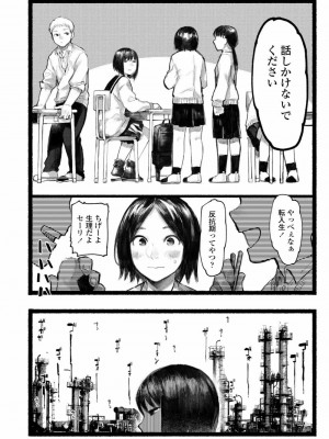COMIC アオハ 2020 春_192