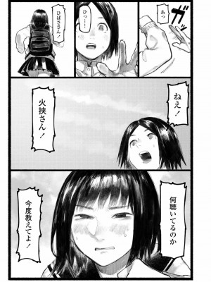COMIC アオハ 2020 春_195